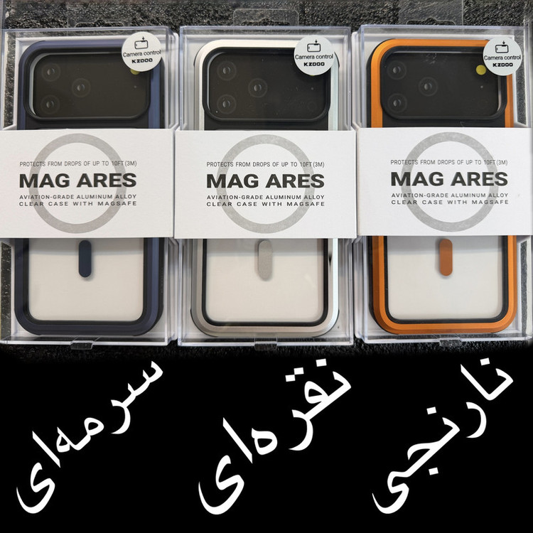 کاور کی زد دو مدل MAG ARES مناسب برای گوشی موبایل اپل iphone 17 pro max