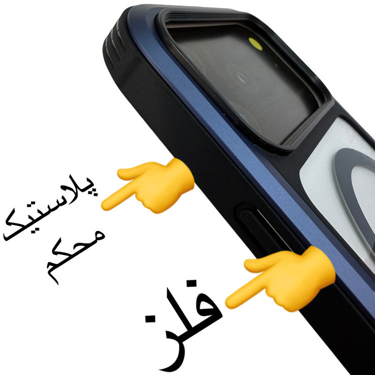 کاور کی زد دو مدل MAG ARES مناسب برای گوشی موبایل اپل iphone 17 pro max