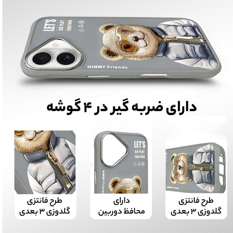 کاور نیمی مدل KM-011 مناسب برای گوشی موبایل اپل iPhone 16