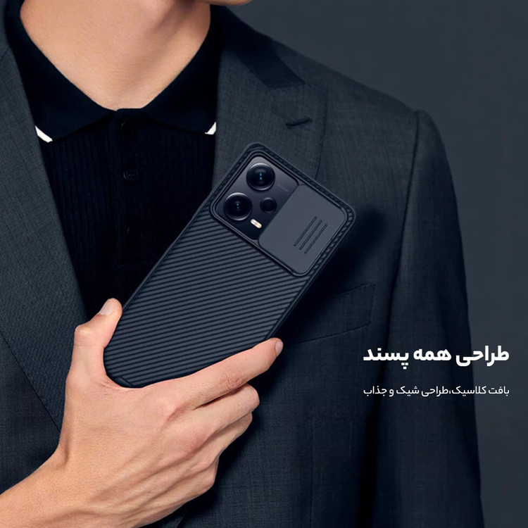 کاور نیلکین مدل CamShield Pro مناسب برای گوشی موبایل شیائومی Redmi Note 12 Pro Plus