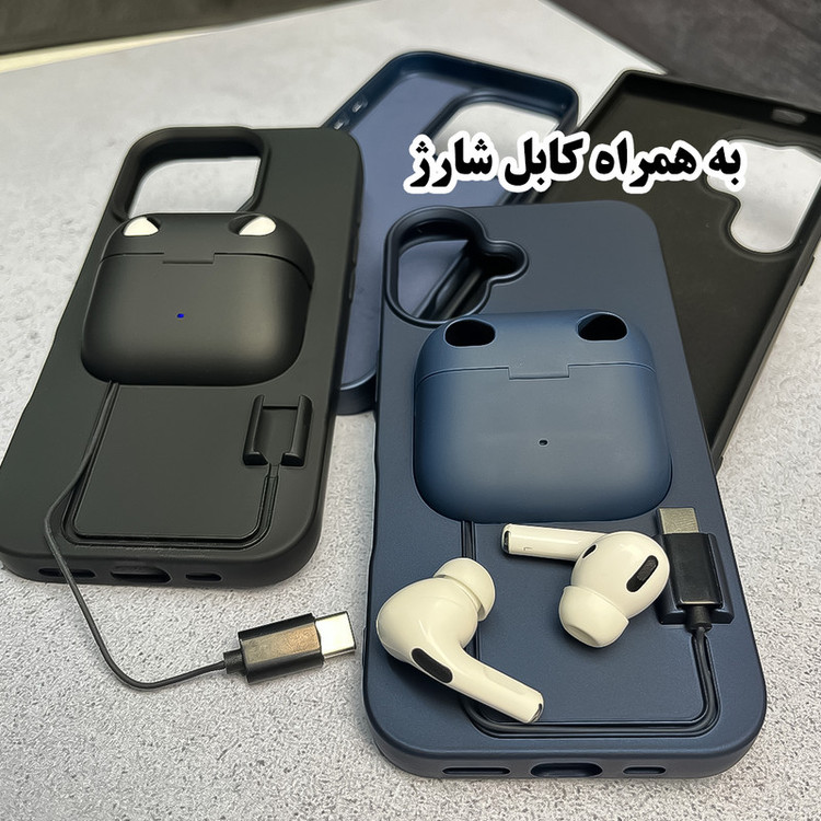 کاور دراپ مدل PODCOV مناسب برای گوشی موبایل اپل iPhone 16 به همراه ایرپاد