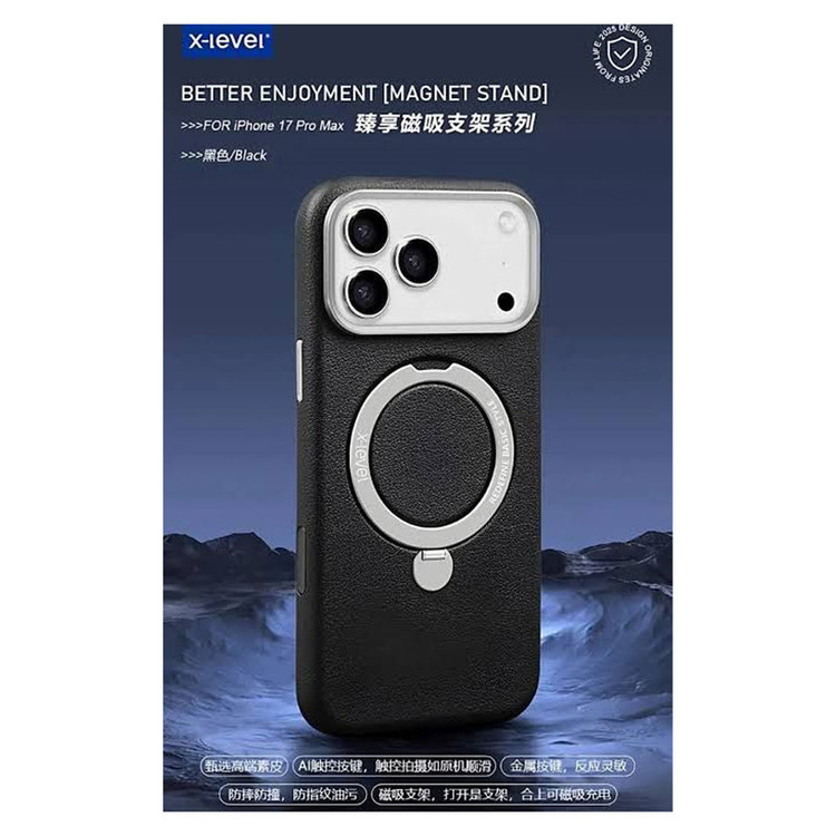 کاور مدل estandsho مناسب برای گوشی موبایل اپل IPHONE 17 PRO MAX