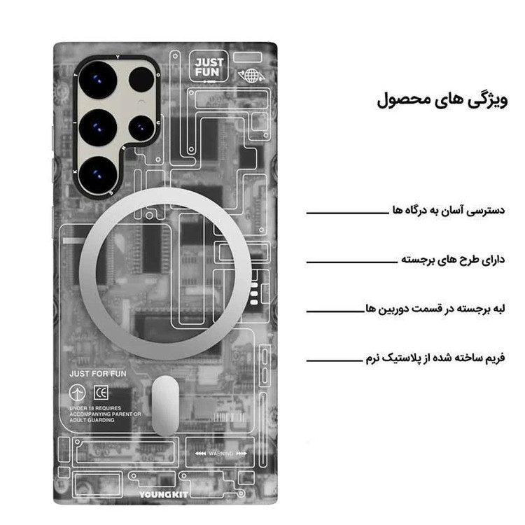 کاور یانگ کیت مدل Mechanical مناسب برای گوشی موبایل سامسونگ Galaxy S25 Ultra