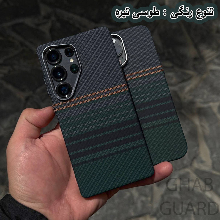 کاور قاب گارد مدل CRBNG مناسب برای گوشی اپل iPhone 17