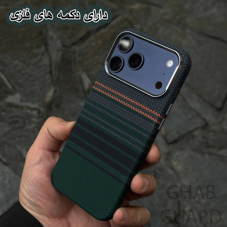 کاور قاب گارد مدل CRBNG مناسب برای گوشی اپل iPhone 17