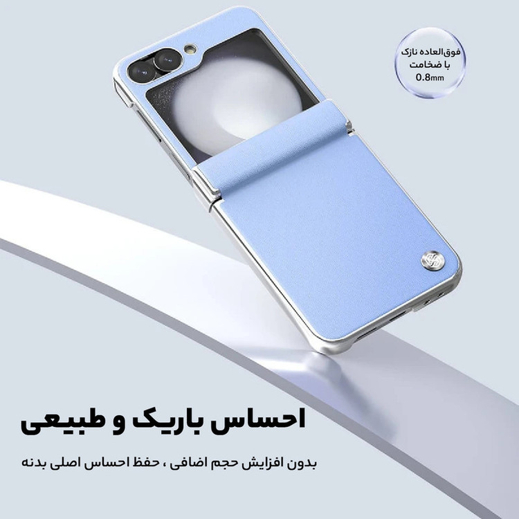کاور نیلکین مدل CamShield Flip Modern مناسب برای گوشی موبایل سامسونگ Galaxy Z Flip 6
