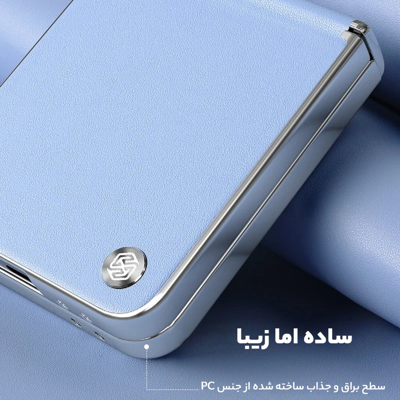 کاور نیلکین مدل CamShield Flip Modern مناسب برای گوشی موبایل سامسونگ Galaxy Z Flip 6