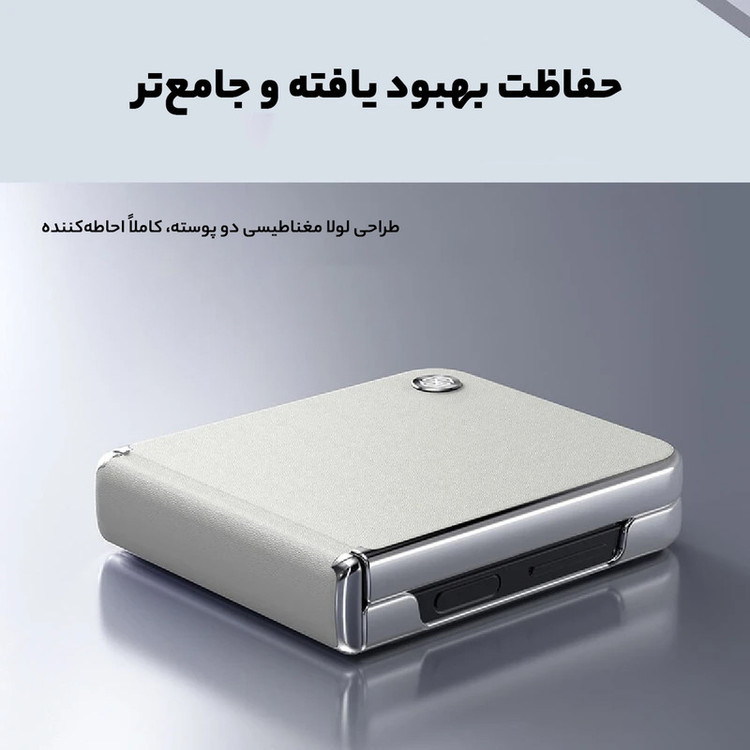 کاور نیلکین مدل CamShield Flip Modern مناسب برای گوشی موبایل سامسونگ Galaxy Z Flip 6