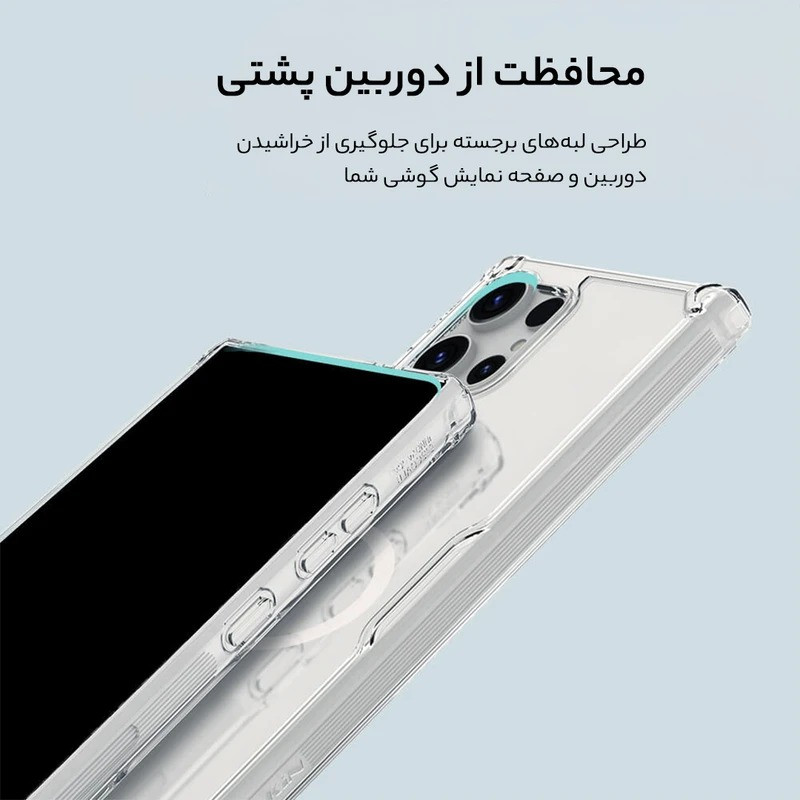 کاور نیلکین مدل Nature TPU Pro Magnetic مناسب برای گوشی موبایل سامسونگ Galaxy S25 Ultra