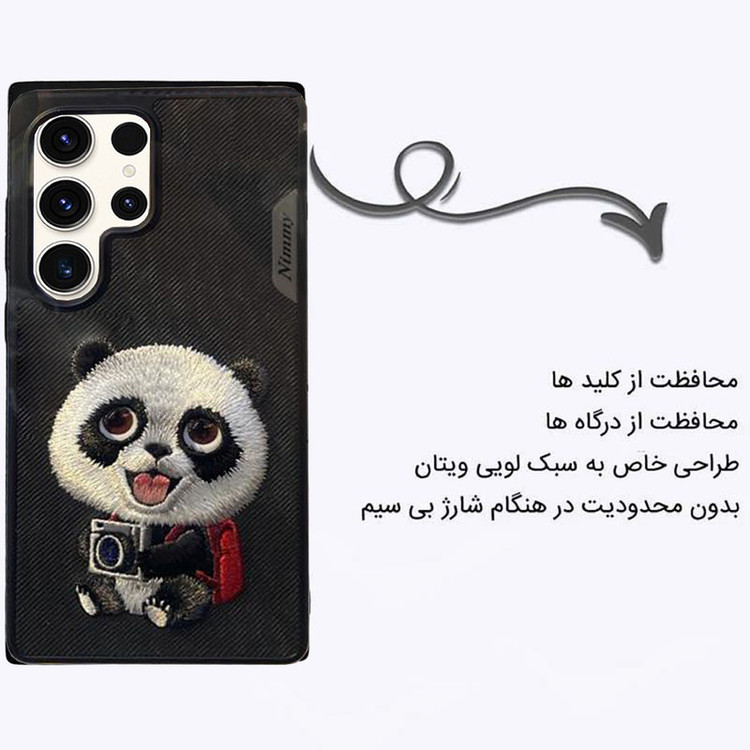 کاور اپیکوی مدل Nimmy Panda مناسب برای گوشی موبایل سامسونگ Galaxy S25 Ultra