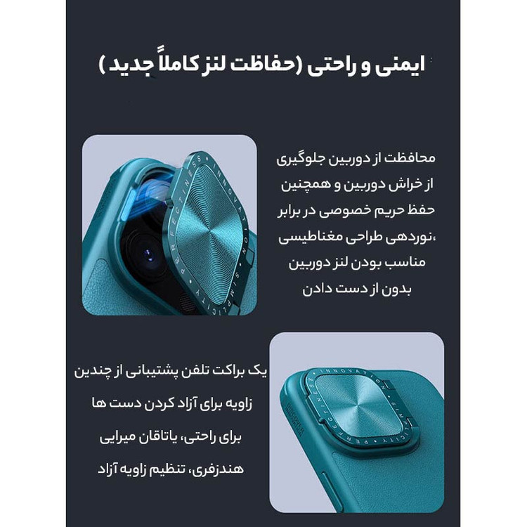 کاور نیلکین مدل Camshield Prop Leather مناسب برای گوشی موبایل اپل iPhone 15 Pro
