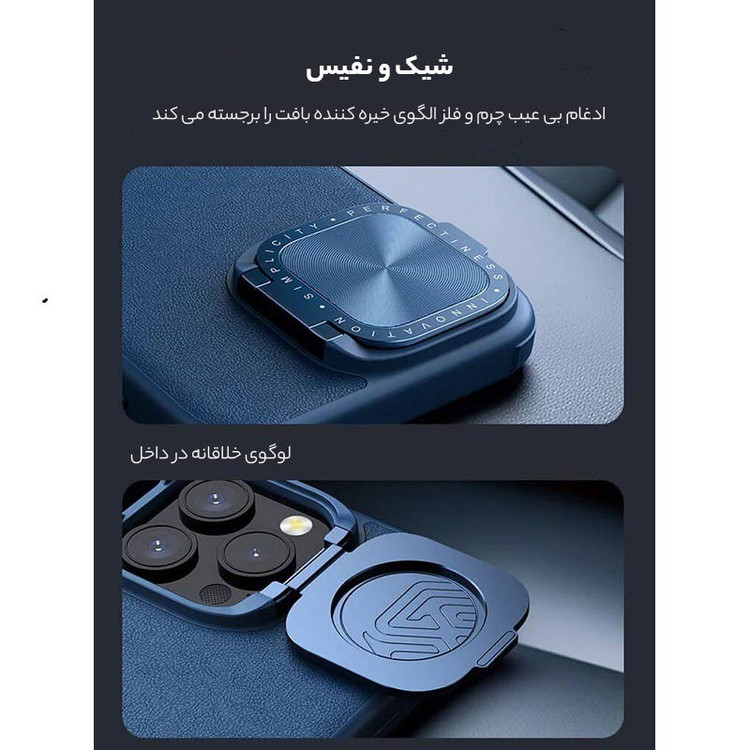 کاور نیلکین مدل Camshield Prop Leather مناسب برای گوشی موبایل اپل iPhone 15 Pro