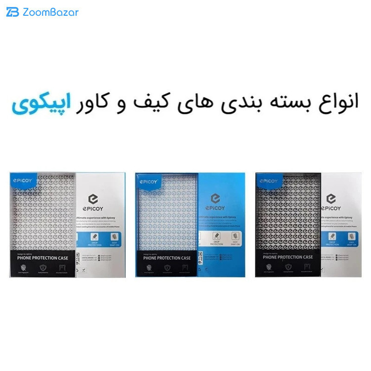 کاور اپیکوی مدل Xundd Beatle مناسب برای گوشی موبایل وان پلاس Ace 6/ Ace 6T/ 15R