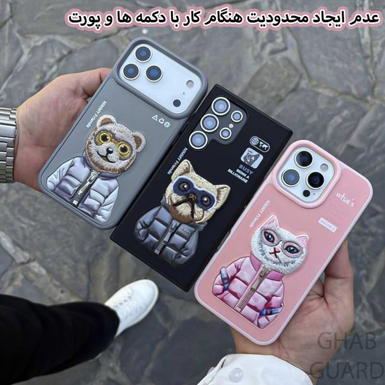 کاور قاب گارد مدل NIMMY مناسب برای گوشی موبایل اپل iPhone 16 Pro
