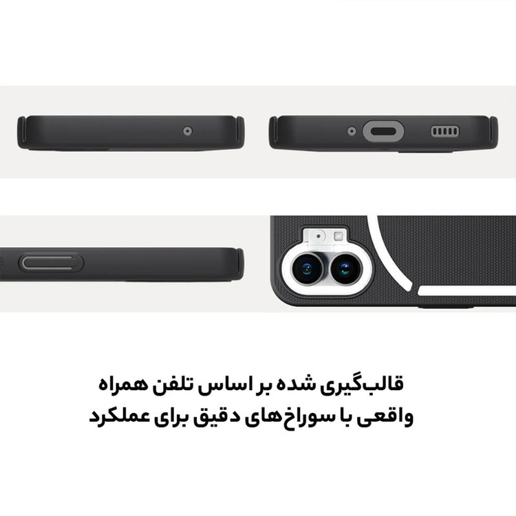 کاور نیلکین مدل Super Frosted Shield مناسب برای گوشی موبایل ناتینگ Phone1