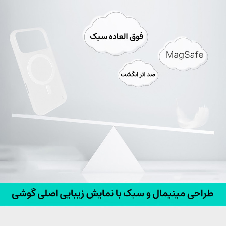 کاور سوئیچ ایزی مدل 0.35 Ultra Slim MagSafe مناسب برای گوشی موبایل اپل iPhone 17 Pro Max