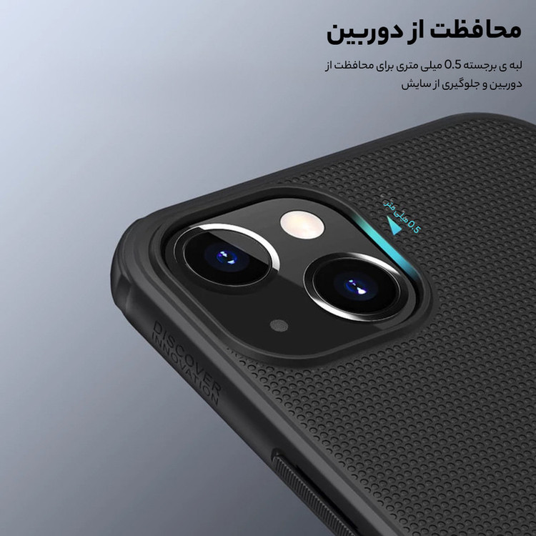 کاور نیلکین مدل Super Frosted Shield Pro مناسب برای گوشی موبایل اپل IPhone 13