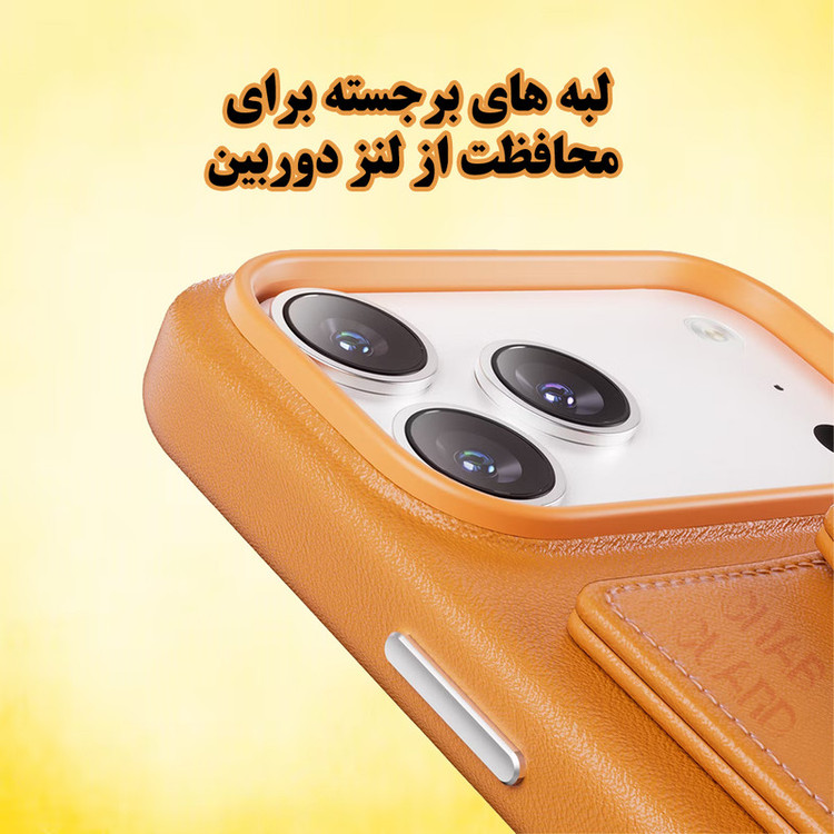کاور قاب گارد مدل SILJ7 مناسب برای گوشی موبایل اپل iPhone 17 Pro