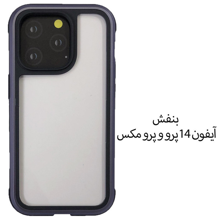 کاور کی-دوو مدل ARES مناسب برای گوشی موبایل اپل iPhone 14 pro max