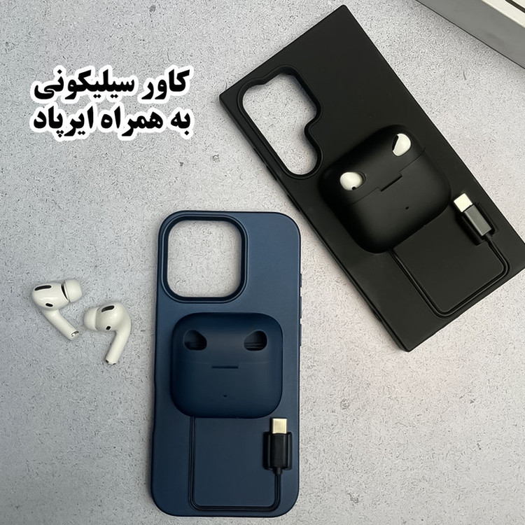 کاور دراپ مدل PODCOV مناسب برای گوشی موبایل اپل iPhone 16 Pro به همراه ایرپاد
