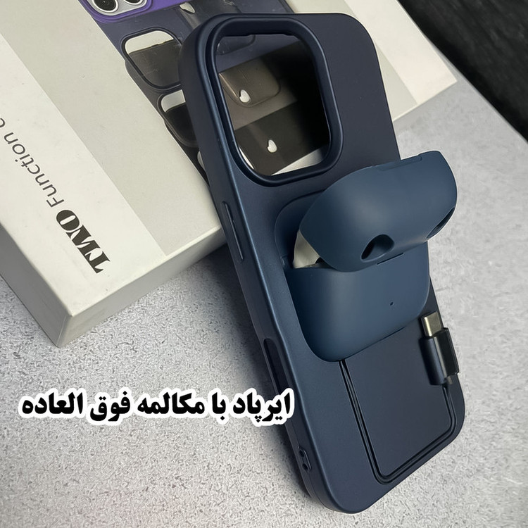 کاور دراپ مدل PODCOV مناسب برای گوشی موبایل اپل iPhone 16 Pro به همراه ایرپاد