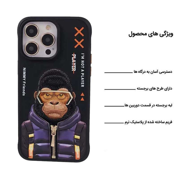 کاور اپیکوی مدل Nimmy Monkey مناسب برای گوشی موبایل اپل iPhone 14 Pro Max