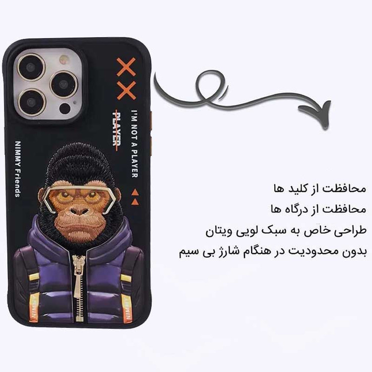 کاور اپیکوی مدل Nimmy Monkey مناسب برای گوشی موبایل اپل iPhone 14 Pro Max