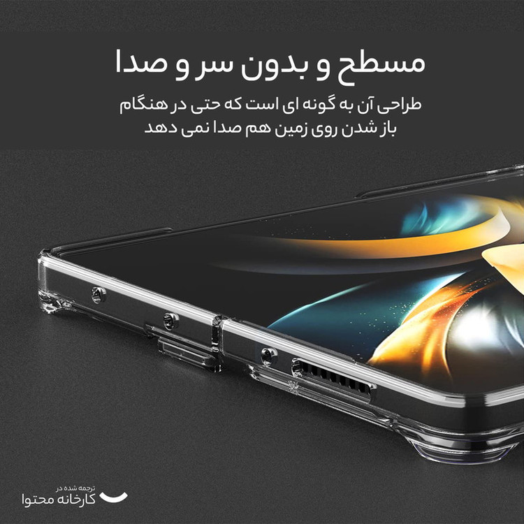 کاور آراری مدل Nukin 360 مناسب برای گوشی موبایل سامسونگ Galaxy Z Flip4 5G