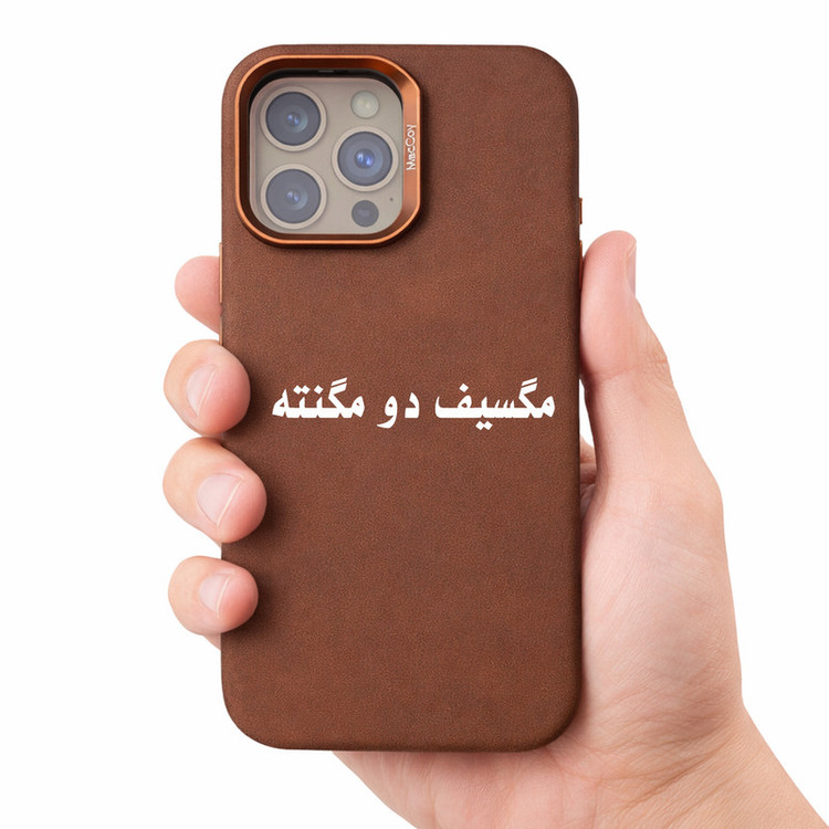 کاور مک کوی مدل Leather مناسب برای گوشی موبایل اپل iPhone 16 Pro Max