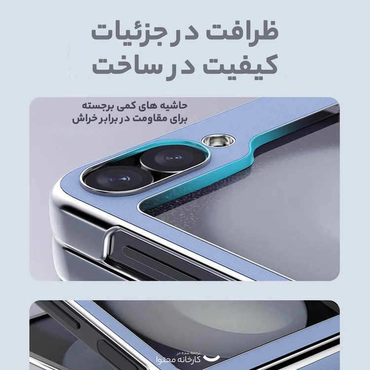 کاور نیلکین مدل CamShield Flip Leather مناسب برای گوشی موبایل سامسونگ Galaxy Z Flip 6
