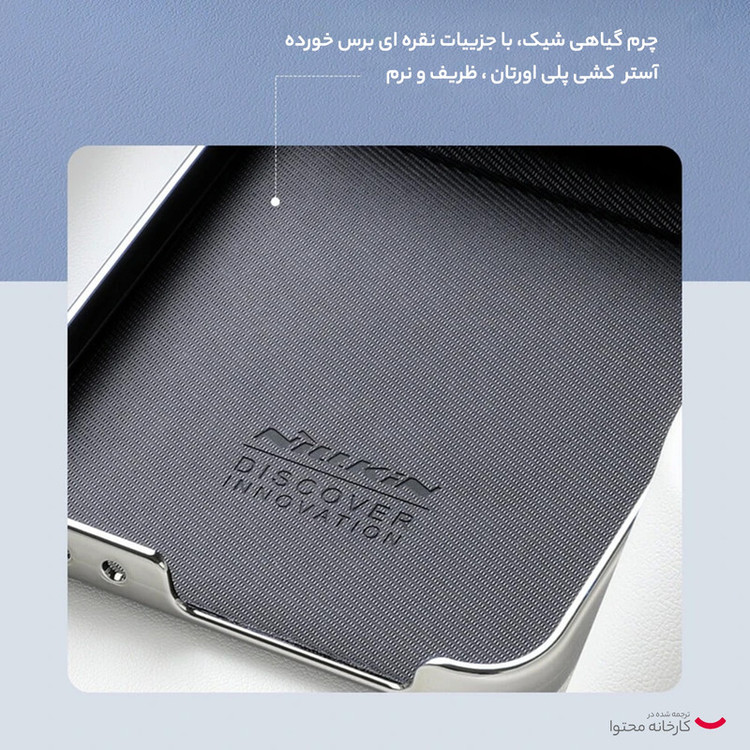 کاور نیلکین مدل CamShield Flip Leather مناسب برای گوشی موبایل سامسونگ Galaxy Z Flip 6