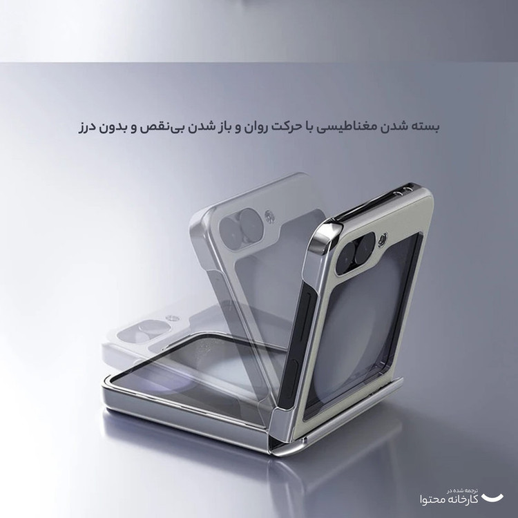 کاور نیلکین مدل CamShield Flip Leather مناسب برای گوشی موبایل سامسونگ Galaxy Z Flip 6