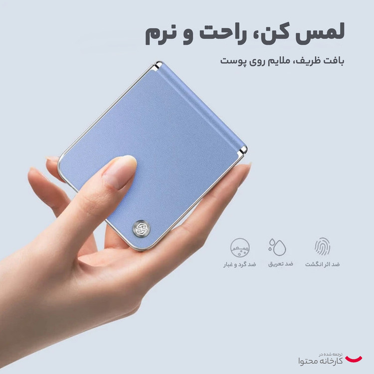 کاور نیلکین مدل CamShield Flip Leather مناسب برای گوشی موبایل سامسونگ Galaxy Z Flip 6