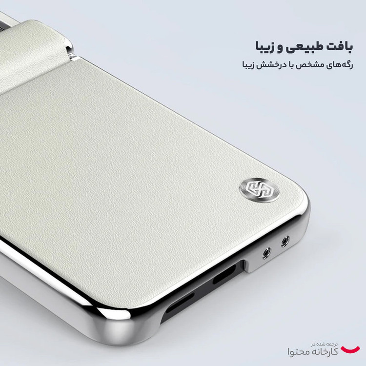 کاور نیلکین مدل CamShield Flip Leather مناسب برای گوشی موبایل سامسونگ Galaxy Z Flip 6