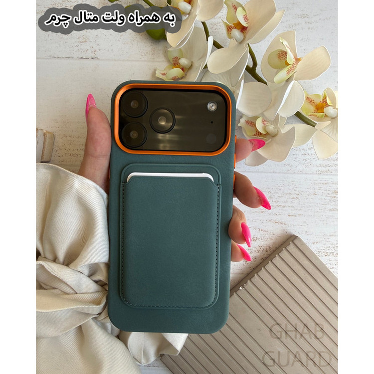 کاور قاب گارد مدل MGWLG مناسب برای گوشی موبایل اپل iPhone 13