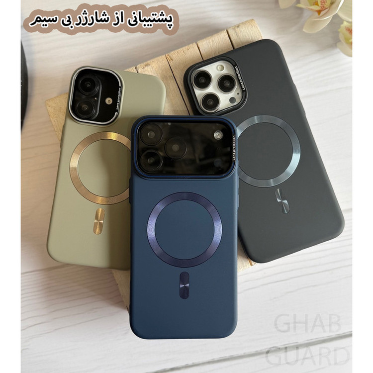 کاور قاب گارد مدل MGRNG مناسب برای گوشی موبایل اپل iPhone 17 Pro