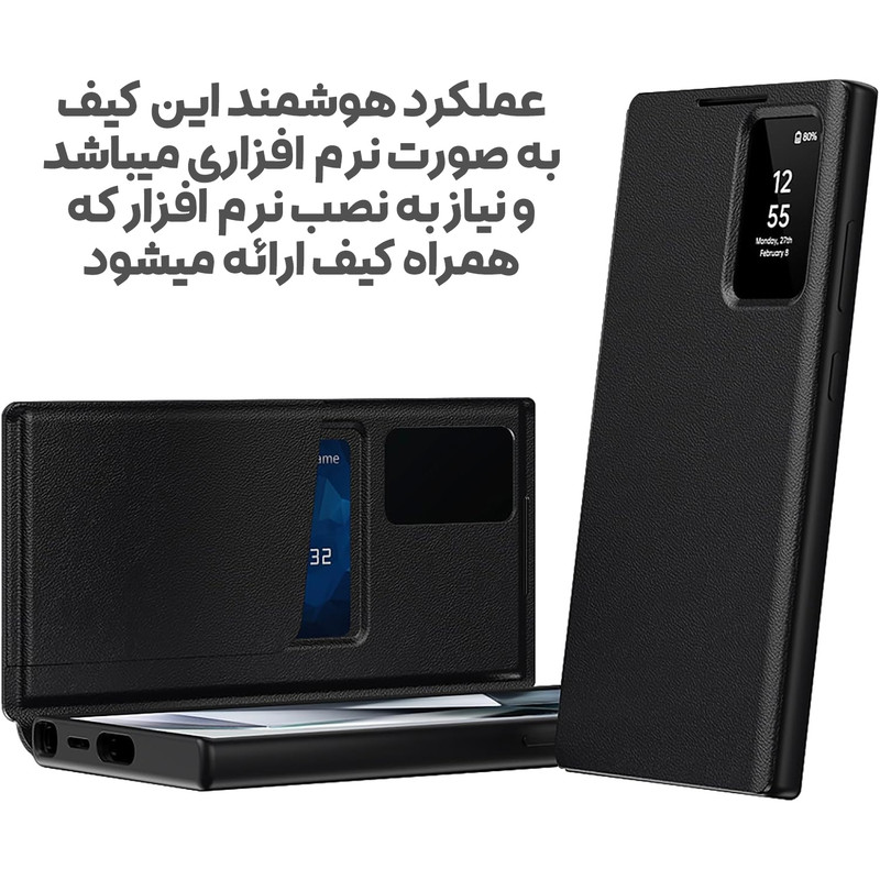 کیف بادیگارد مدل Flip ic مناسب برای گوشی موبایل سامسونگ Galaxy S26 Ultra
