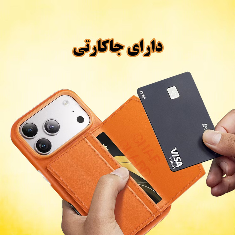 کاور قاب گارد مدل SILJ7 مناسب برای گوشی موبایل اپل iPhone 17 Pro Max
