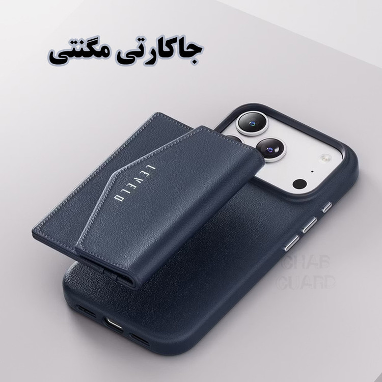 کاور قاب گارد مدل SILJ7 مناسب برای گوشی موبایل اپل iPhone 17 Pro Max