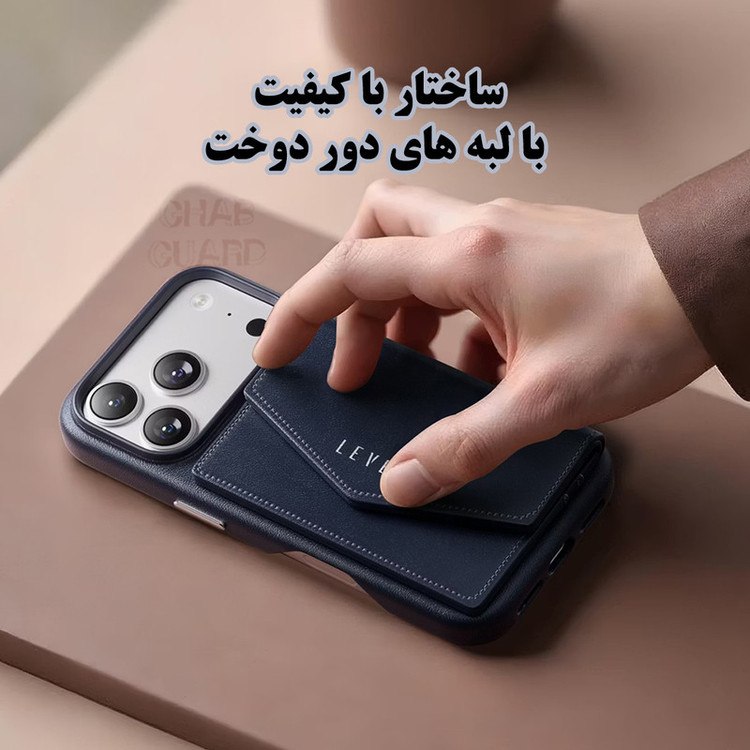 کاور قاب گارد مدل SILJ7 مناسب برای گوشی موبایل اپل iPhone 17 Pro Max