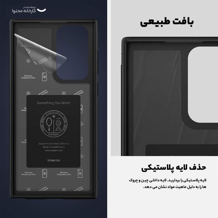 کاور اسپیگن مدل Cryo Armor مناسب برای گوشی موبایل سامسونگ Galaxy S22 Ultra