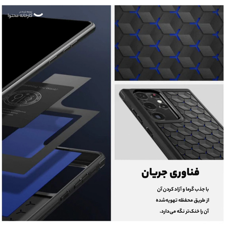 کاور اسپیگن مدل Cryo Armor مناسب برای گوشی موبایل سامسونگ Galaxy S22 Ultra