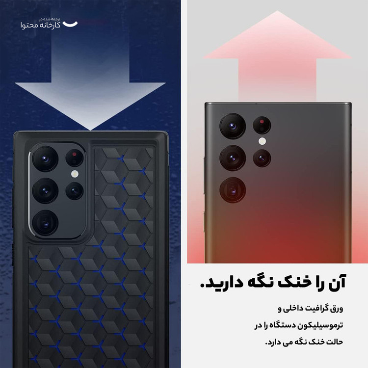کاور اسپیگن مدل Cryo Armor مناسب برای گوشی موبایل سامسونگ Galaxy S22 Ultra