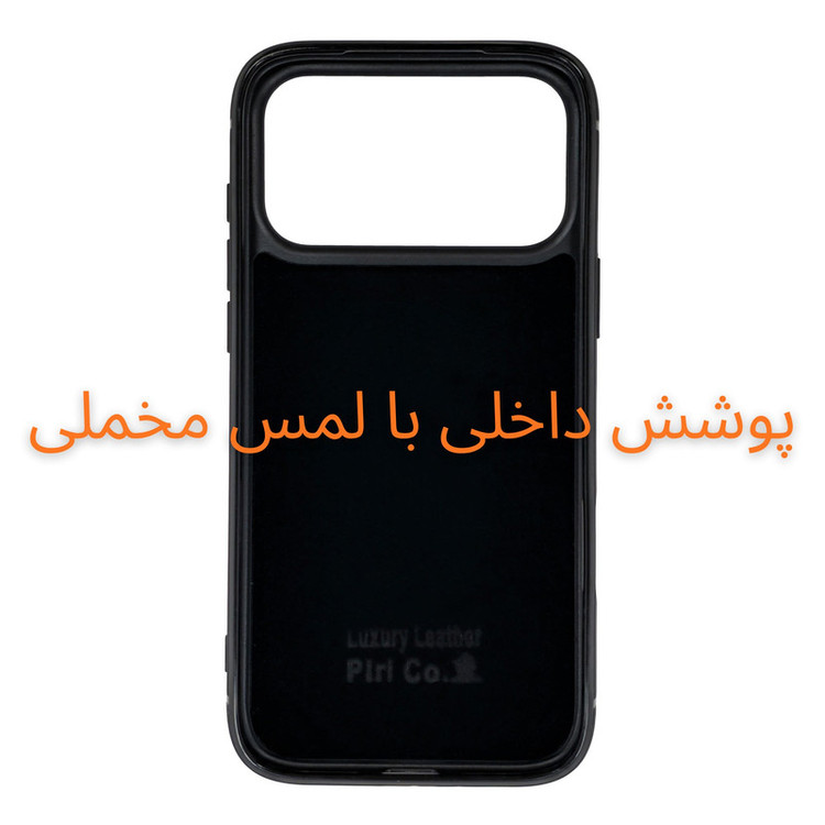 کاور صنایع چرم پیری مدل PLostrichlegn مناسب برای گوشی موبایل اپل iphone 17 Pro Max