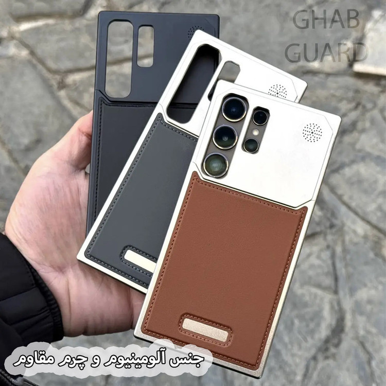 کاور قاب گارد مدل ALMNG مناسب برای گوشی موبایل اپل iPhone 16