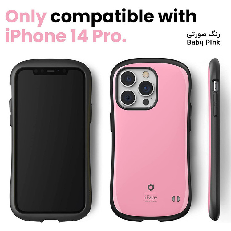 کاور آی فیس مدل First Class Original مناسب برای گوشی موبایل اپل iPhone 14 Pro