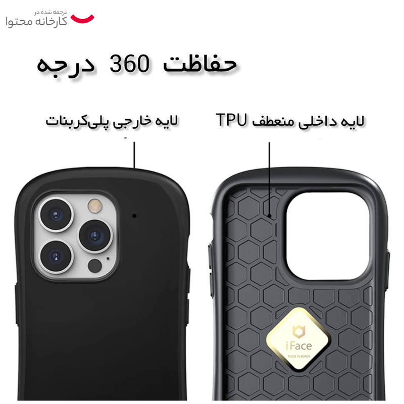 کاور آی فیس مدل First Class Original مناسب برای گوشی موبایل اپل iPhone 14 Pro