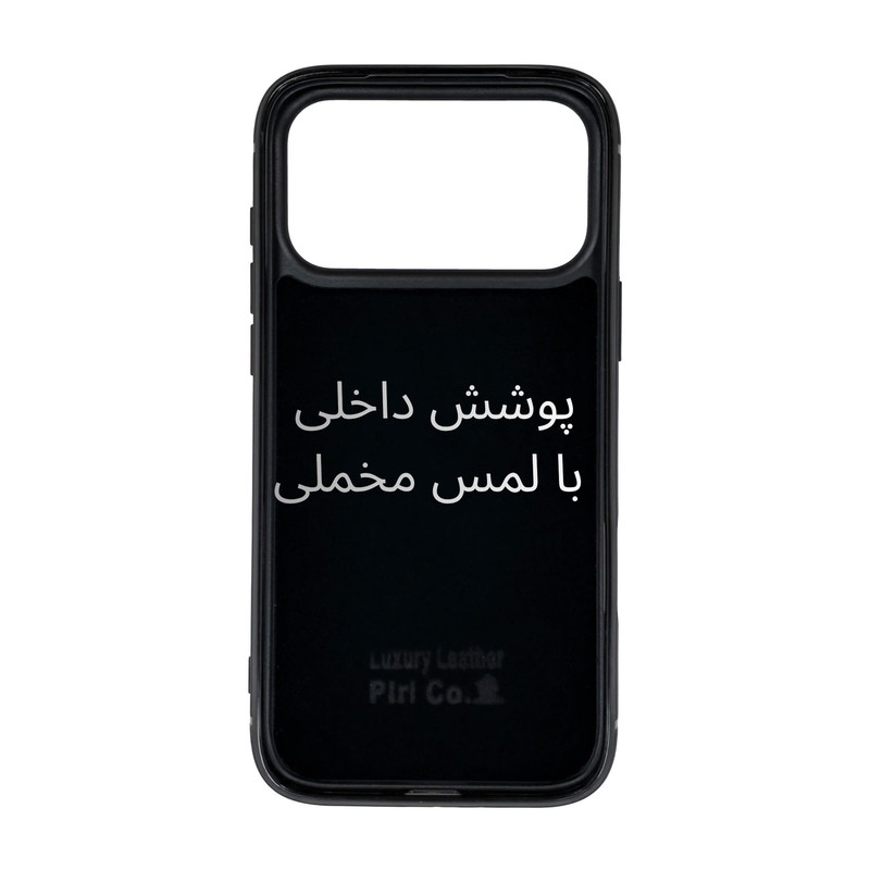 کاور صنایع چرم پیری مدل PL32 مناسب برای گوشی موبایل اپل iphone 17 Pro Max