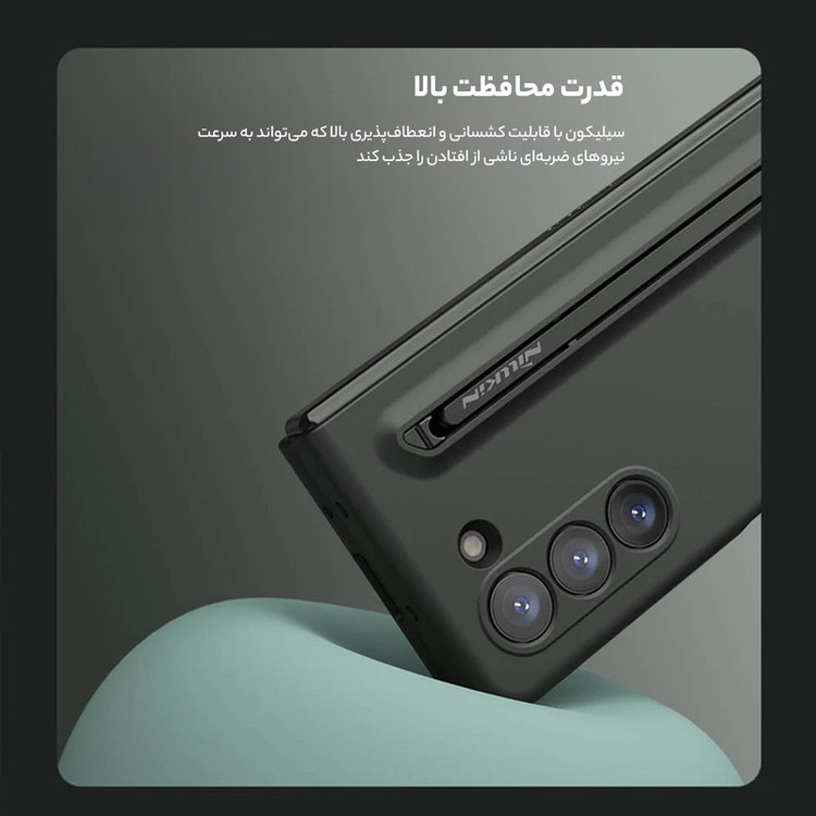 کاور نیلکین مدل Flex Pure Fold S Pen Holder مناسب برای گوشی موبایل سامسونگ Galaxy Z Fold5 / W24