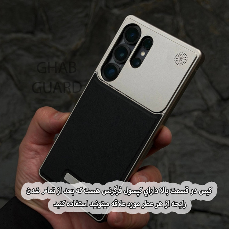کاور قاب گارد مدل ALMNG مناسب برای گوشی موبایل اپل iPhone 17 Pro Max